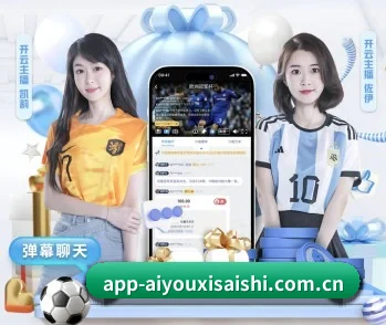 了解平台 - 体育资讯内容服务（AYX Sports）